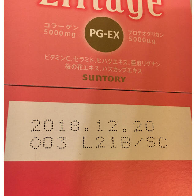 サントリー(サントリー)の新品 サントリー リフタージュ 10本 食品/飲料/酒の健康食品(コラーゲン)の商品写真