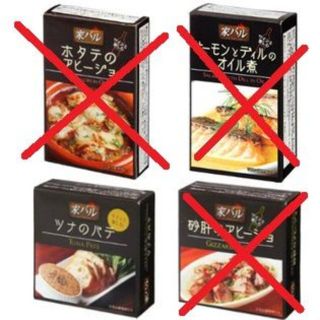 みん様専用　★新品　送料込★　家バル　ツナパテ　10缶(缶詰/瓶詰)