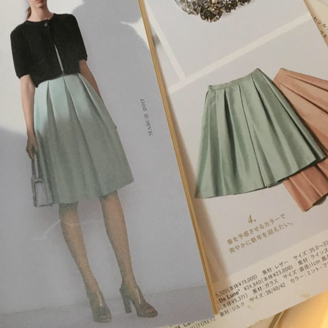 FOXEY(フォクシー)のフォクシー FullPleated skirt 38 ミント レディースのスカート(ひざ丈スカート)の商品写真