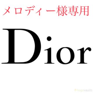 ディオール(Dior)のディオール チャーム2点セット(チャーム)