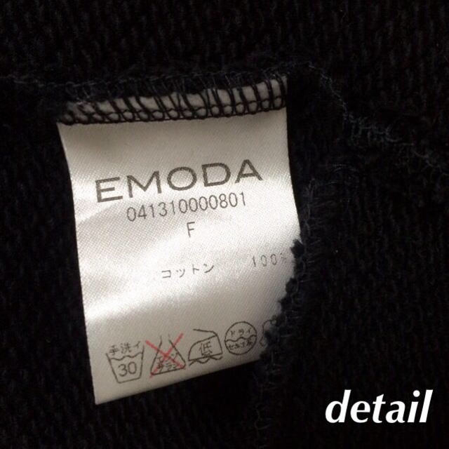 EMODA(エモダ)のEMODA♡ニットロングカーデ レディースのトップス(カーディガン)の商品写真