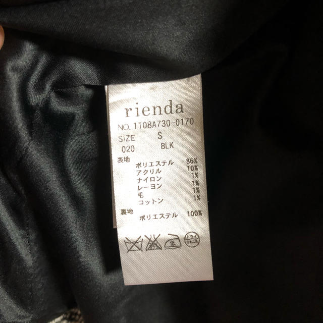 rienda(リエンダ)のrienda ツイードジャケット レディースのジャケット/アウター(ノーカラージャケット)の商品写真