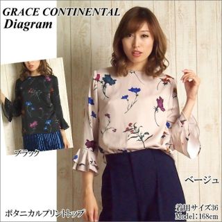 グレースコンチネンタル(GRACE CONTINENTAL)のボタニカルプリントトップ(カットソー(長袖/七分))