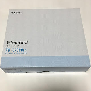 カシオ(CASIO)の電子辞書 CASIO EX-word XD-G 7300RD 中国語モデル(その他)