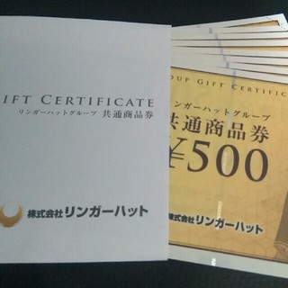 リンガーハット(リンガーハット)のリンガーハット　3000円分(レストラン/食事券)