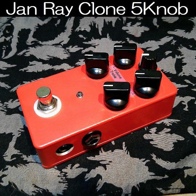 Vemuram Jan Ray CLONE 5Knob ハンドメイドクローン 楽器のギター(エフェクター)の商品写真