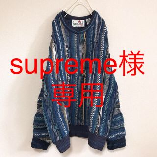 クージー(COOGI)の【美品】ビンテージ florence tricot クージー風ニット セーター(ニット/セーター)