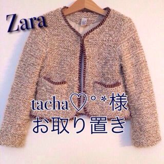 ザラキッズ(ZARA KIDS)の♡お取り置き♡zaraツイードボレロ(その他)