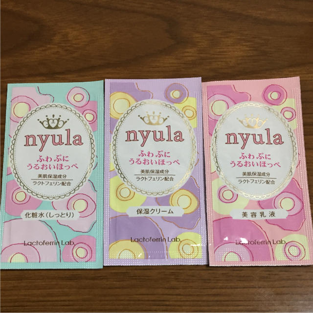 SARAYA(サラヤ)のnyula ニュウラ ❤︎ 化粧水・美容乳液・保湿クリーム ❤︎ 30セット コスメ/美容のキット/セット(サンプル/トライアルキット)の商品写真