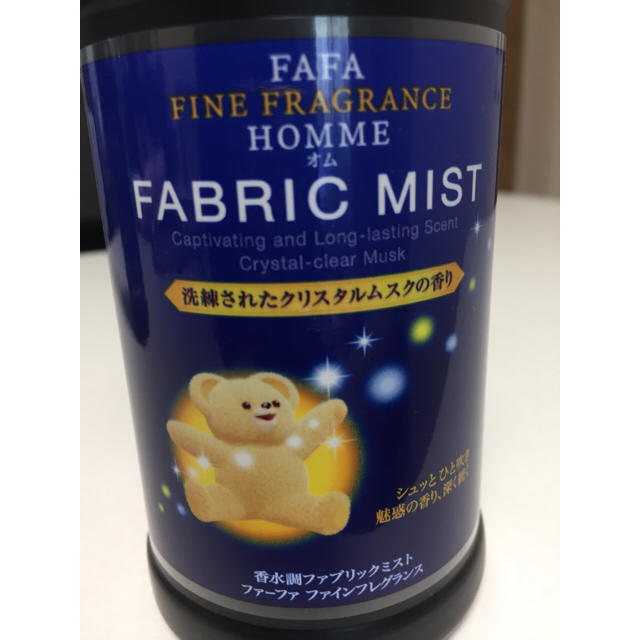 fur fur(ファーファー)の【hitomi様専用】FAFA FABRIC MIST ファーファ ファブリック インテリア/住まい/日用品の日用品/生活雑貨/旅行(日用品/生活雑貨)の商品写真