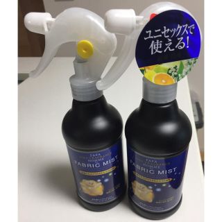 ファーファー(fur fur)の【hitomi様専用】FAFA FABRIC MIST ファーファ ファブリック(日用品/生活雑貨)