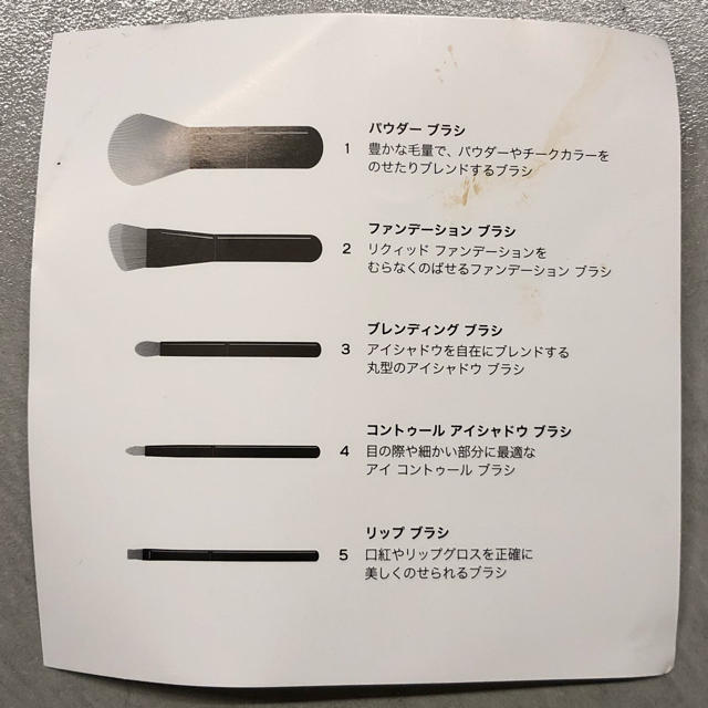 レミニドゥシャネル2016☆ポーチ・5種のブラシ・ミラーセット☆未使用、送料込☆ 2