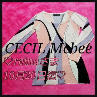 セシルマクビー(CECIL McBEE)のCECIL Mcbee♡プッチ柄tops(Tシャツ(長袖/七分))
