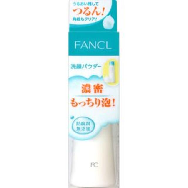 FANCL(ファンケル)のファンケル（FANCL)洗顔パウダー 1本 50g コスメ/美容のスキンケア/基礎化粧品(洗顔料)の商品写真
