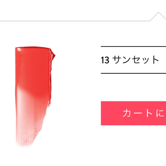 BOBBI BROWN(ボビイブラウン)のボビィブラウン⭐︎口紅⭐︎新品未使用 コスメ/美容のベースメイク/化粧品(口紅)の商品写真