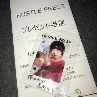 欅坂46 米谷奈々未　直筆チェキ