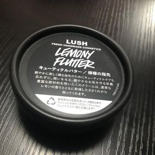 ラッシュ(LUSH)のLUSH 檸檬の指先 キューティクルバター(ネイルケア)