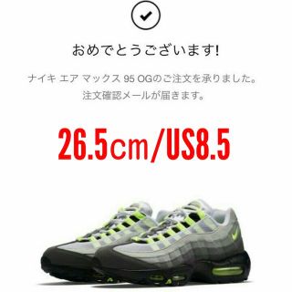 ナイキ(NIKE)の新品即納26.5 NIKE AIR MAX 95 OG 2018 イエローグラデ(スニーカー)