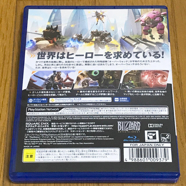 PlayStation4(プレイステーション4)のPS4 オーバーウォッチ オリジンズ・エディション エンタメ/ホビーのゲームソフト/ゲーム機本体(家庭用ゲームソフト)の商品写真