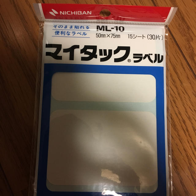 コクヨ(コクヨ)のマイタックラベル  ニチバン インテリア/住まい/日用品のオフィス用品(オフィス用品一般)の商品写真