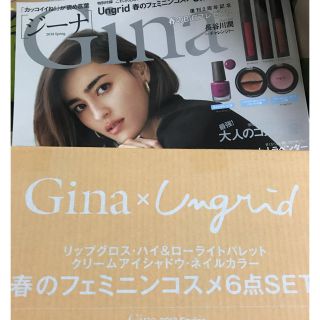 アングリッド(Ungrid)のGina春号 付録 コスメ6点セット(コフレ/メイクアップセット)