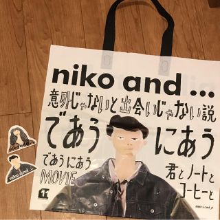 ニコアンド(niko and...)のniko and... 限定ショッパー&ステッカー(ノベルティグッズ)