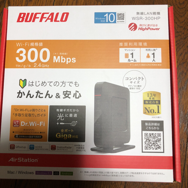 Buffalo(バッファロー)のBUFFALO無線LANルーター スマホ/家電/カメラのPC/タブレット(PC周辺機器)の商品写真