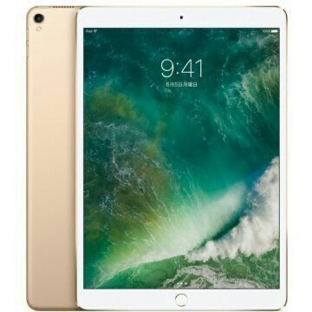 iPad(アイパッド)のJ☆お安くしてますっ様専用★☆【新品未開封】Apple/iPadPRO/256G スマホ/家電/カメラのPC/タブレット(タブレット)の商品写真