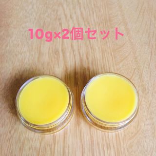 犬猫用☆肉球ケア クリーム 10g×2個セット(その他)