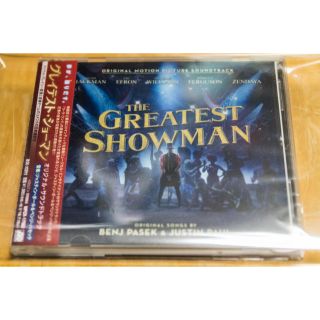 グレイテストショーマン サントラ CD 美品 送料無料(映画音楽)