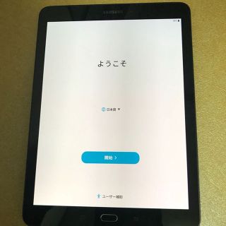 サムスン(SAMSUNG)のGalaxy Tab S2 9.7 32gb Wifiモデル 本体のみ 送料無料(タブレット)