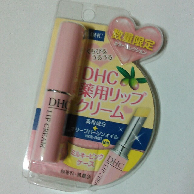 DHC(ディーエイチシー)のDHC リップ コスメ/美容のスキンケア/基礎化粧品(リップケア/リップクリーム)の商品写真