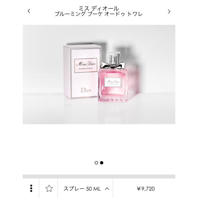 dior 香水