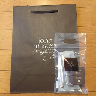 ジョンマスターオーガニック(John Masters Organics)のジョンマスターオーガニック トライアル(サンプル/トライアルキット)