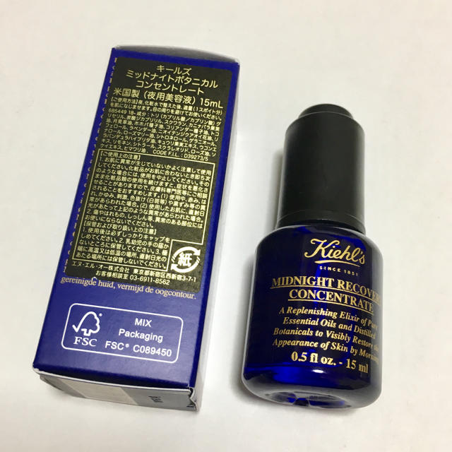 Kiehl's(キールズ)のキールズ 夜用美容液 コスメ/美容のスキンケア/基礎化粧品(美容液)の商品写真