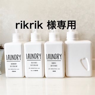 rikrik 様専用♡︎ʾʾ(容器)