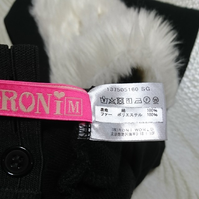 RONI(ロニィ)のRONI ガウチョ キッズ/ベビー/マタニティのキッズ服女の子用(90cm~)(パンツ/スパッツ)の商品写真