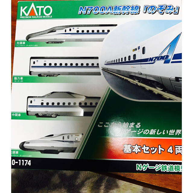 KATO N700A16両セット