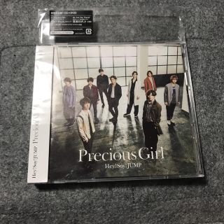 ヘイセイジャンプ(Hey! Say! JUMP)のHey!Say!JUMP / Precious Girl 【初回限定盤1】(ポップス/ロック(邦楽))