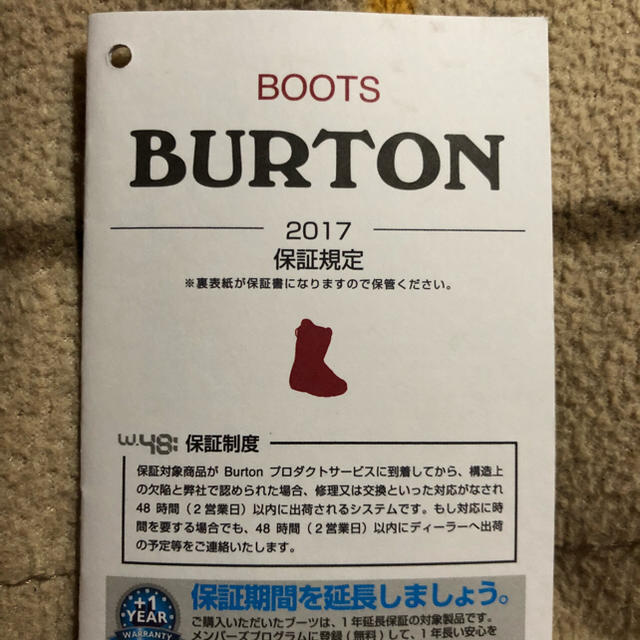 BURTON(バートン)のBURTON Rampant LTD 27.0cm スポーツ/アウトドアのスノーボード(ブーツ)の商品写真