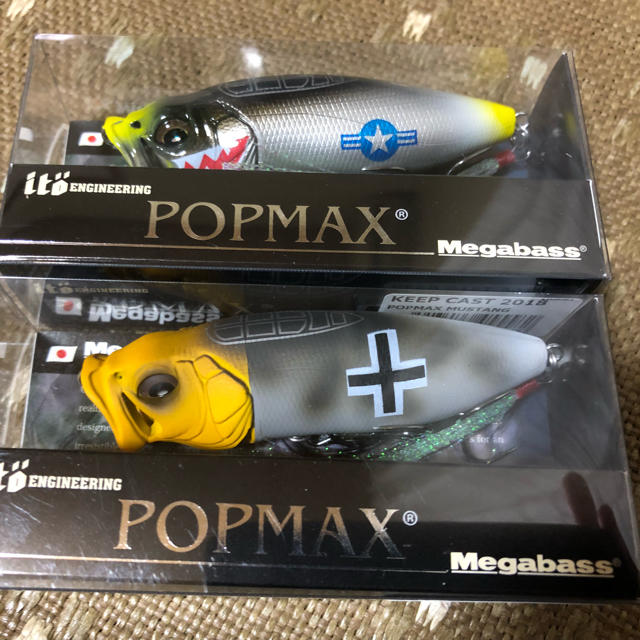 Megabass(メガバス)のメガバス  キープキャスト限定 ポップマックス2個セット スポーツ/アウトドアのフィッシング(ルアー用品)の商品写真