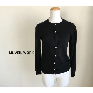 ミュベールワーク(MUVEIL WORK)のMUVEIL WORK パールボタンカーディガン 黒 難あり(カーディガン)