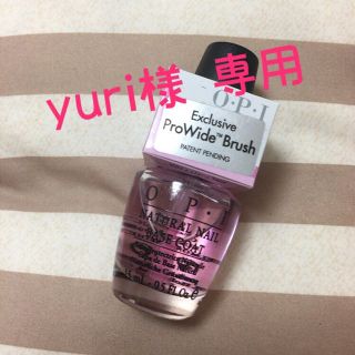 オーピーアイ(OPI)のyuri様 専用ページ(マニキュア)