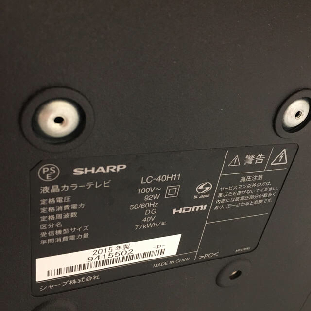 SHARP - AQUOS SHARP 40インチテレビ 40型2015年度製 の通販 by momo”s