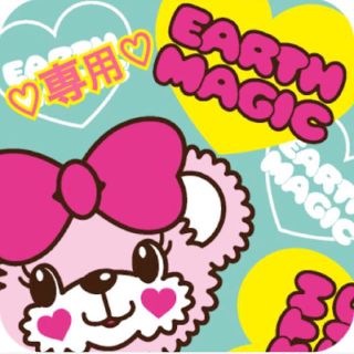 アースマジック(EARTHMAGIC)の専用♡(スカート)