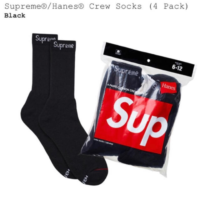 Supreme(シュプリーム)のSupreme ソックス メンズのレッグウェア(ソックス)の商品写真