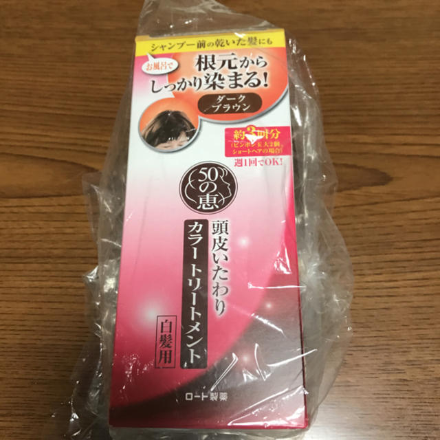 ロート製薬(ロートセイヤク)の50の恵 カラートリートメント ダークブラウン コスメ/美容のヘアケア/スタイリング(トリートメント)の商品写真