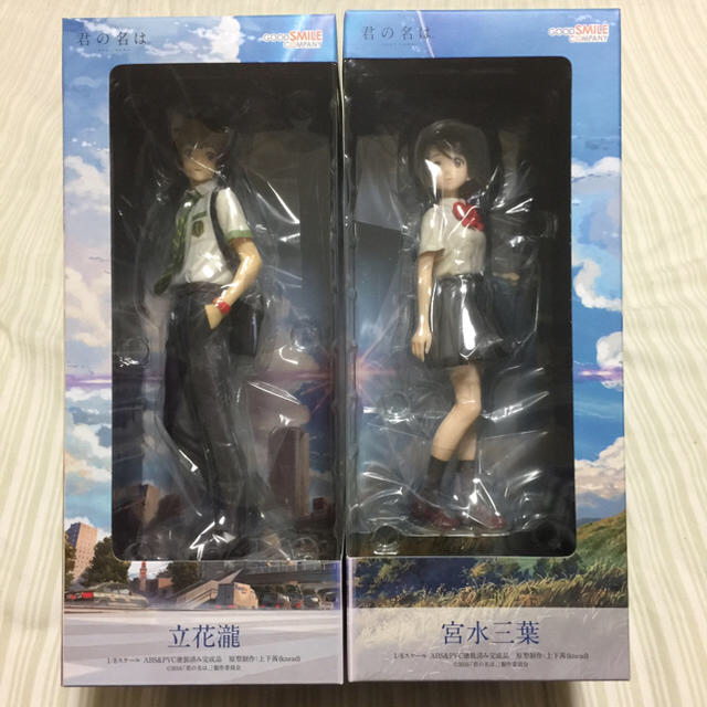 新海誠監督作品『君の名は。』より 主人公“立花瀧”とヒロイン“宮 新海誠監督作品『君の名は。』より 主人公“立花瀧”とヒロイン“宮