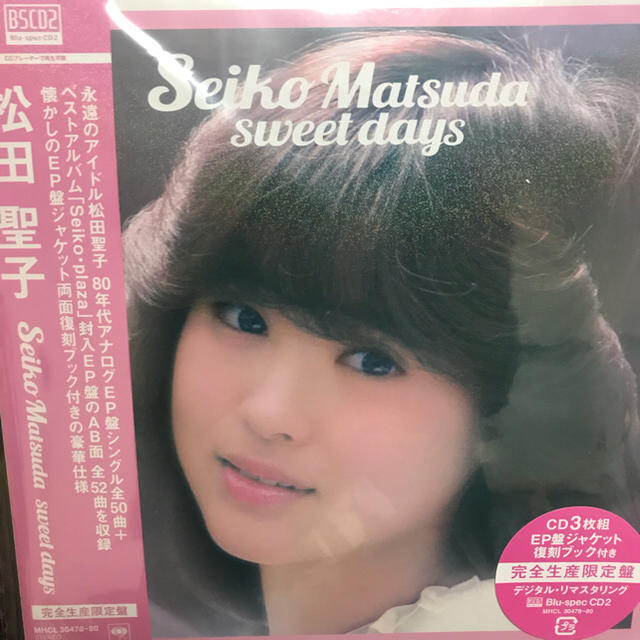 新品未開封 Seiko Matsuda sweet days 【完全生産限定盤】エンタメ/ホビー