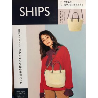 シップス(SHIPS)の⑤SHIPS ボアバック(ショルダーバッグ)